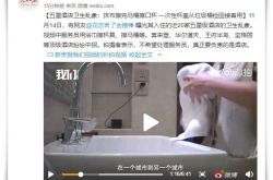 5分钟教程!恩施州官网介绍_哔哩哔哩